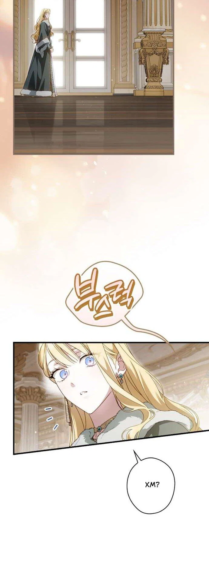 Read Как переманить мужа на свою сторону Manga Online