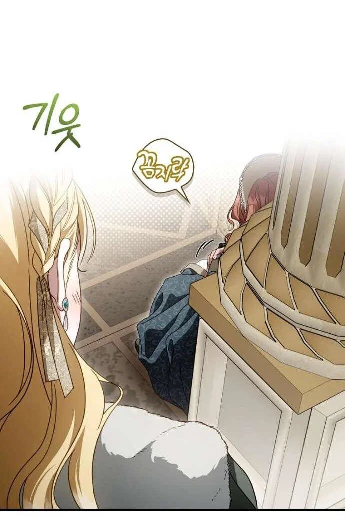 Read Как переманить мужа на свою сторону Manga Online