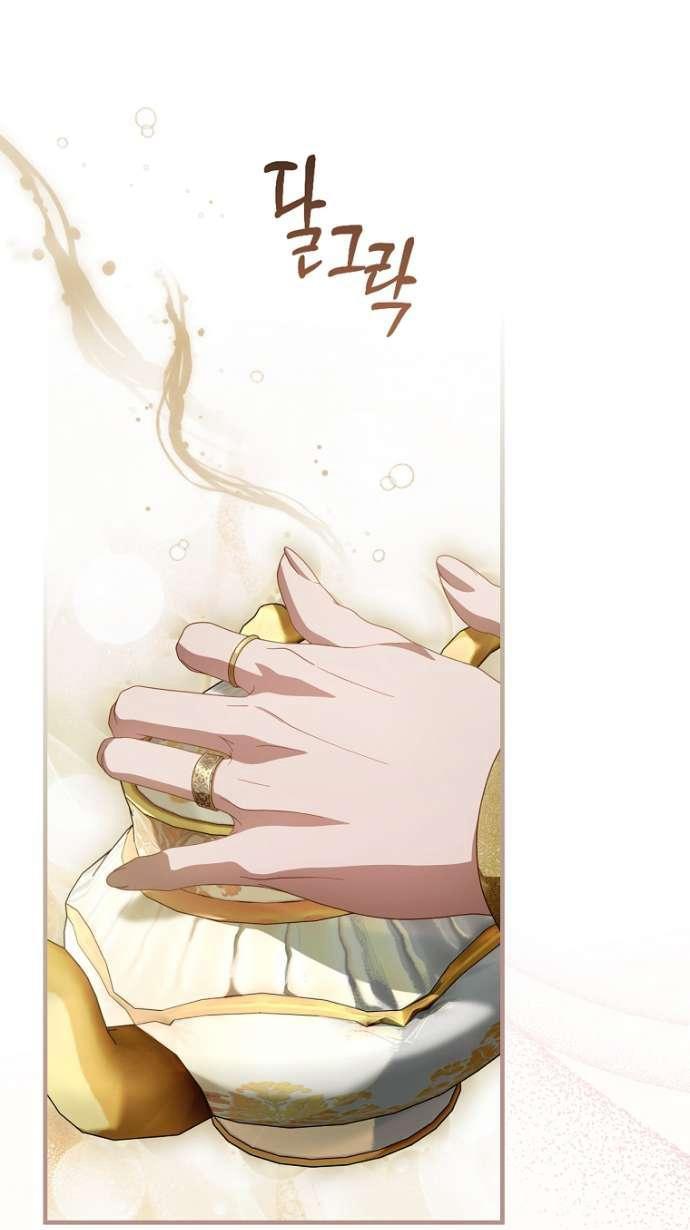 Read Как переманить мужа на свою сторону Manga Online