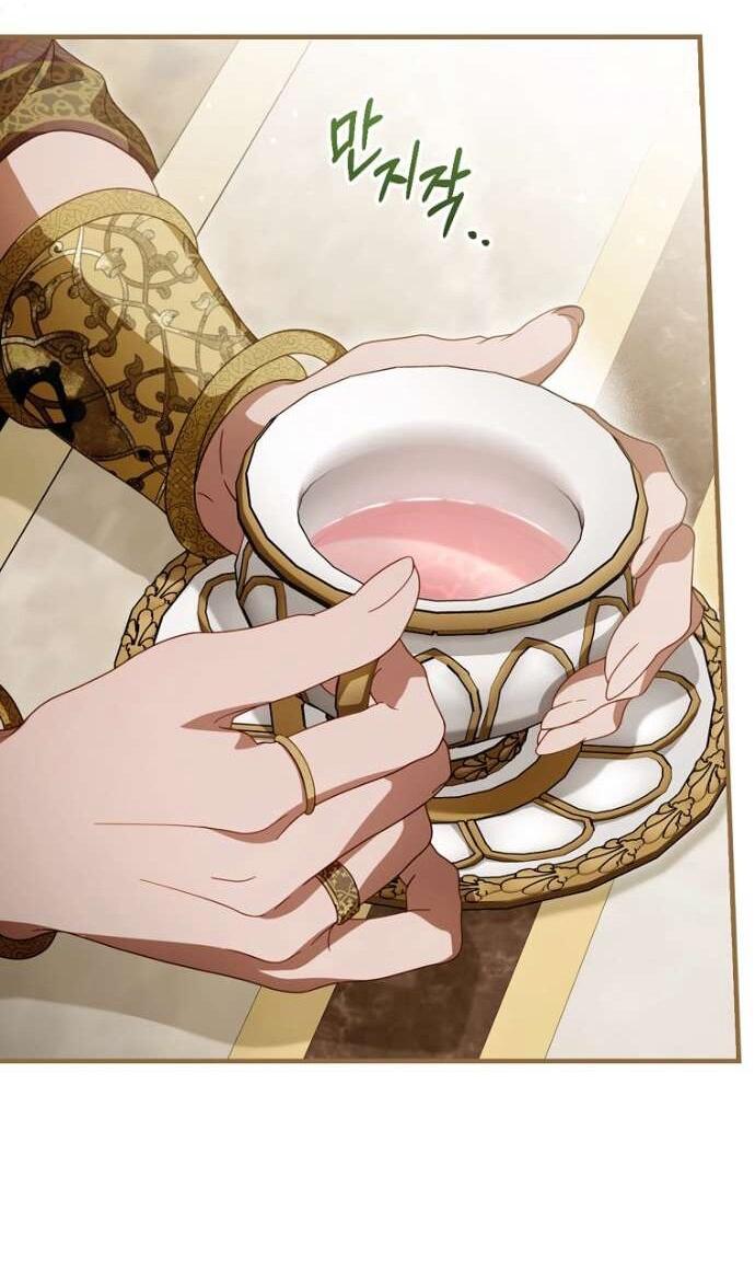 Read Как переманить мужа на свою сторону Manga Online