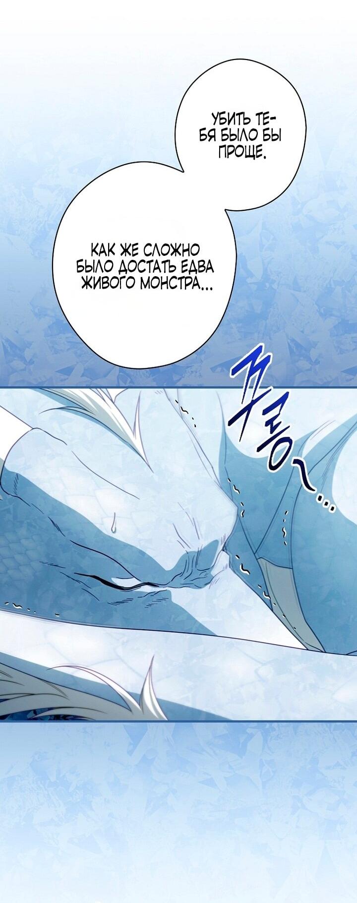 Read Как переманить мужа на свою сторону Manga Online