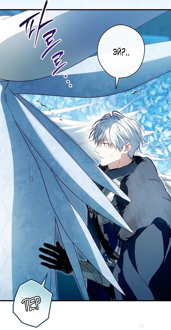 Read Как переманить мужа на свою сторону Manga Online