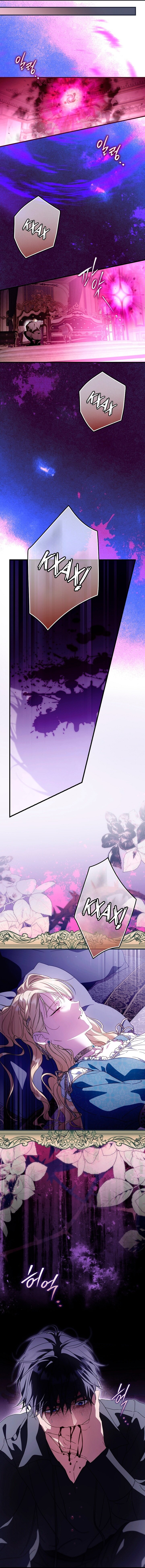 Read Как переманить мужа на свою сторону Manga Online