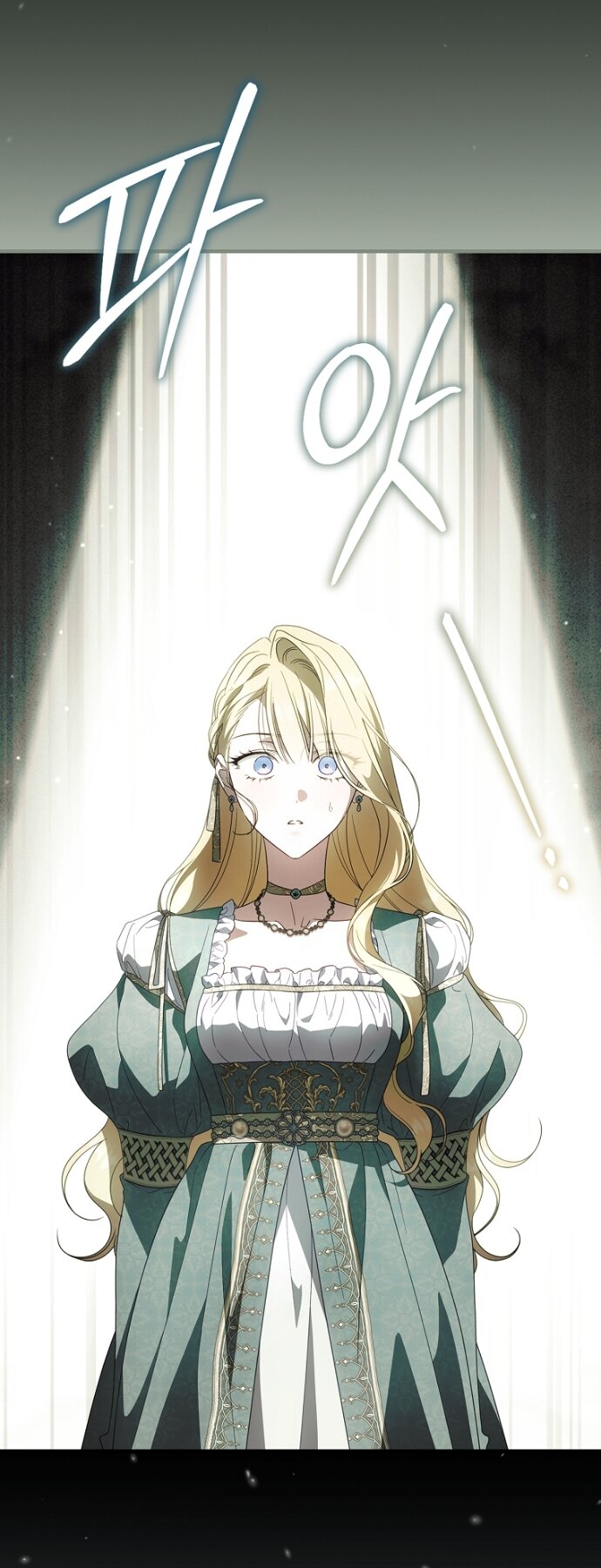 Read Как переманить мужа на свою сторону Manga Online