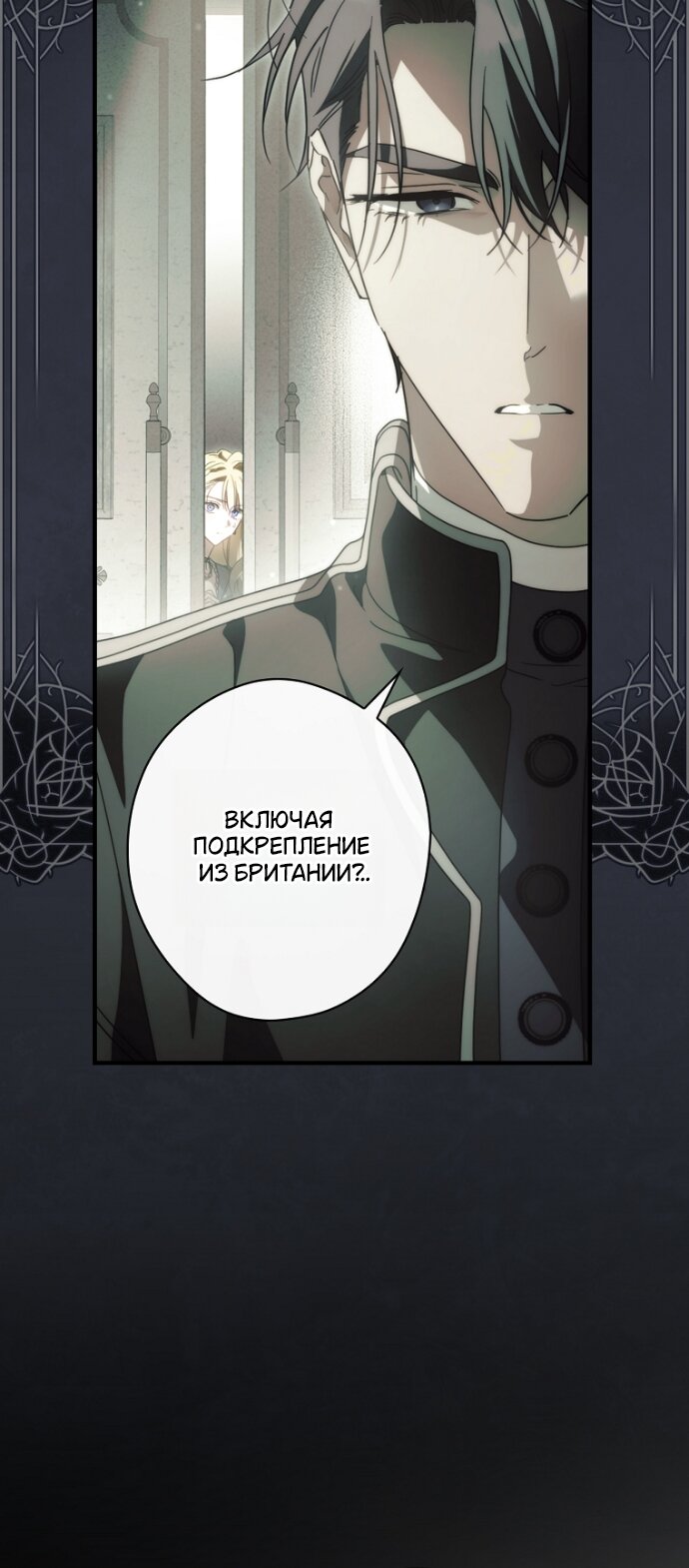 Read Как переманить мужа на свою сторону Manga Online