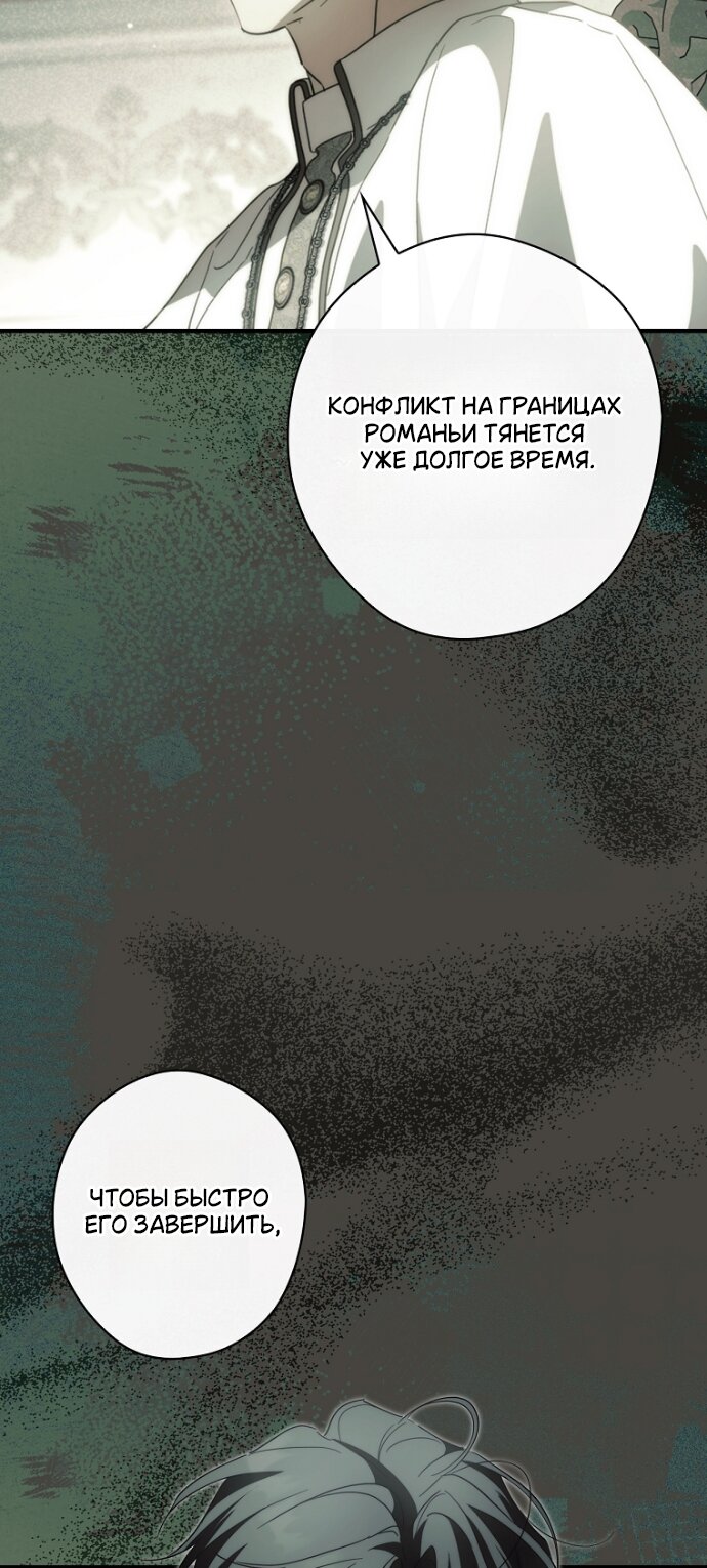 Read Как переманить мужа на свою сторону Manga Online