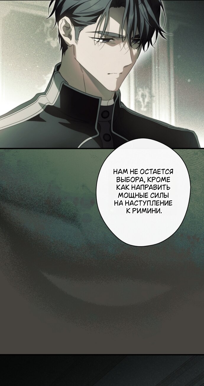 Read Как переманить мужа на свою сторону Manga Online