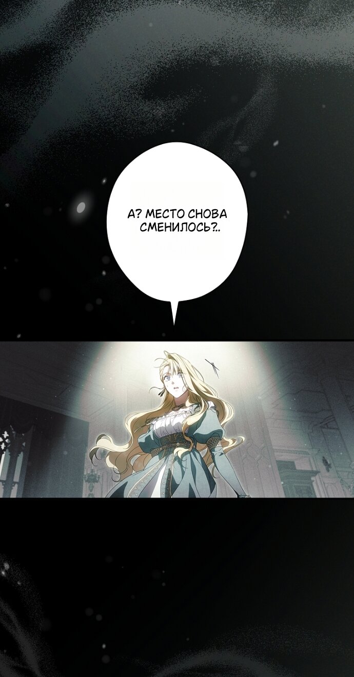 Read Как переманить мужа на свою сторону Manga Online