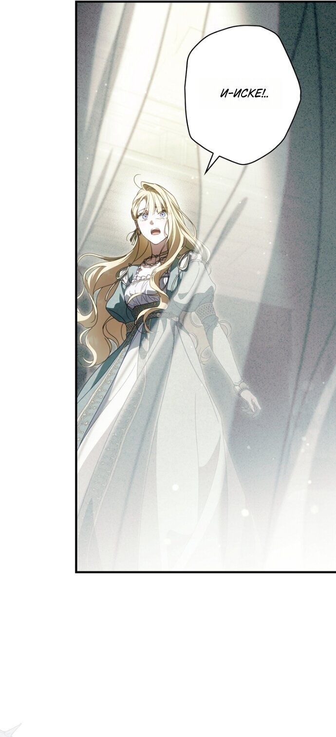 Read Как переманить мужа на свою сторону Manga Online