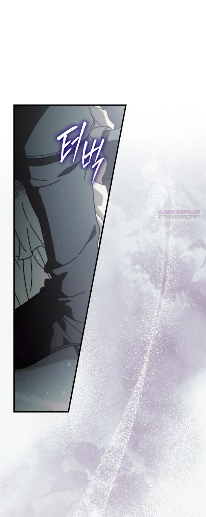Read Как переманить мужа на свою сторону Manga Online