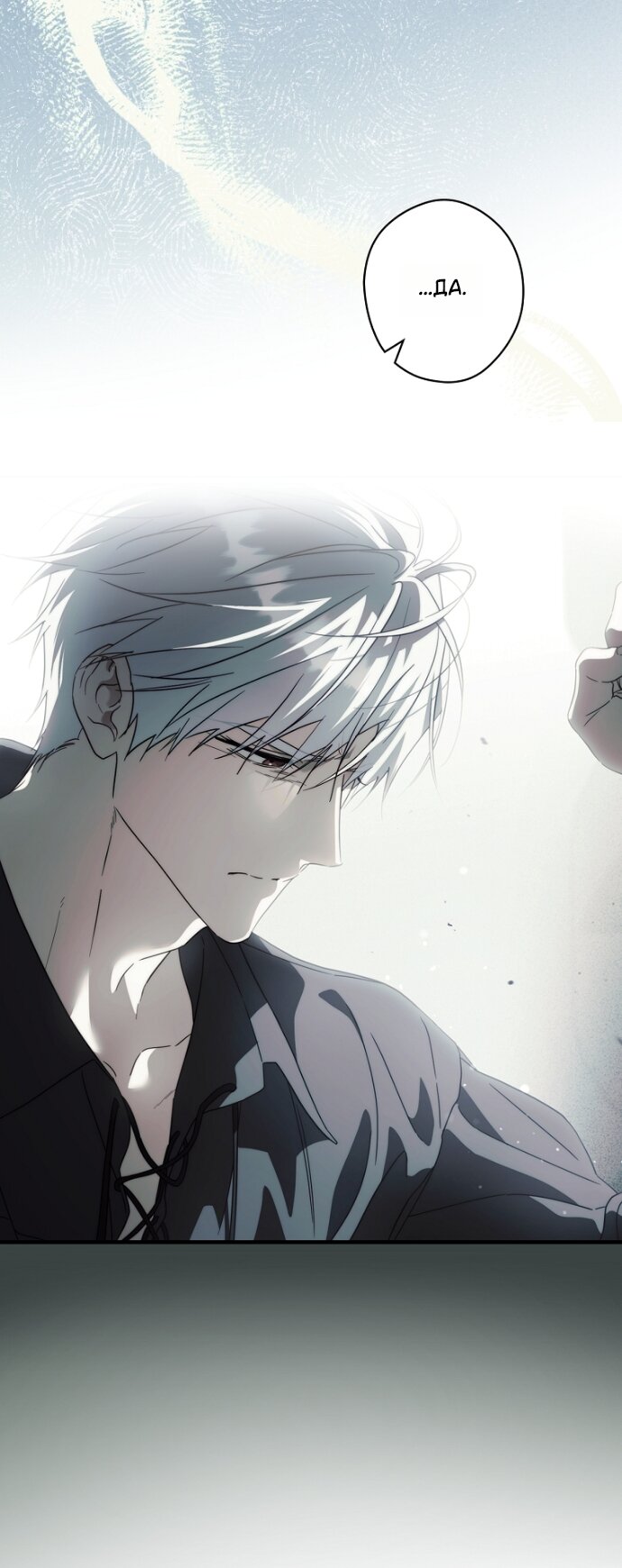 Read Как переманить мужа на свою сторону Manga Online