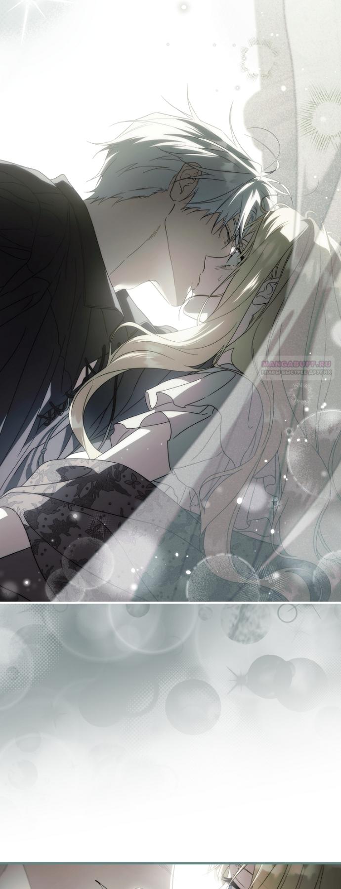 Read Как переманить мужа на свою сторону Manga Online