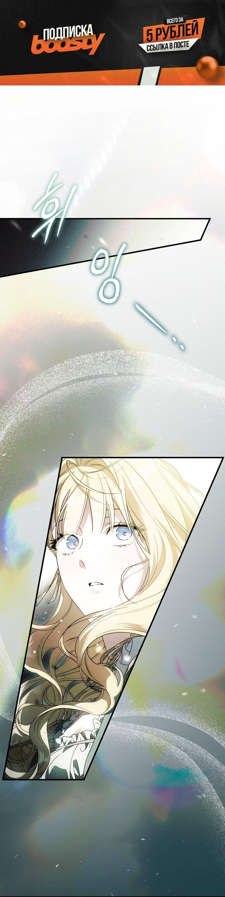 Read Как переманить мужа на свою сторону Manga Online