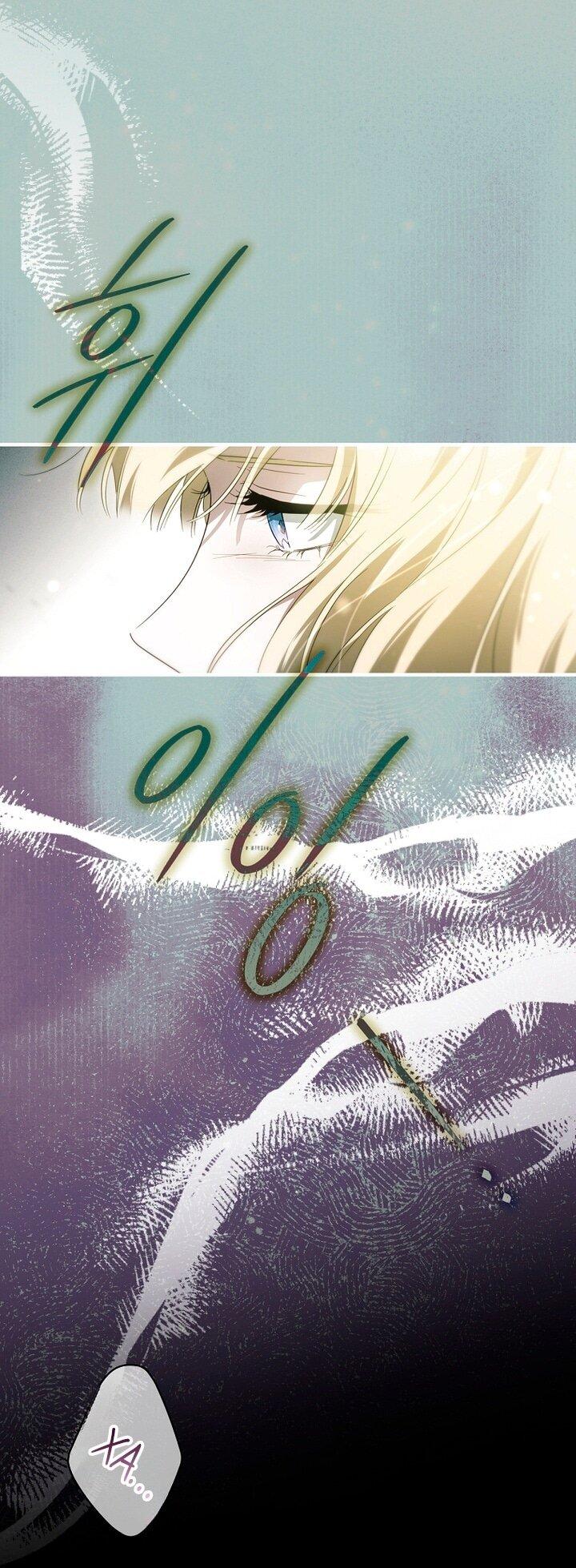 Read Как переманить мужа на свою сторону Manga Online