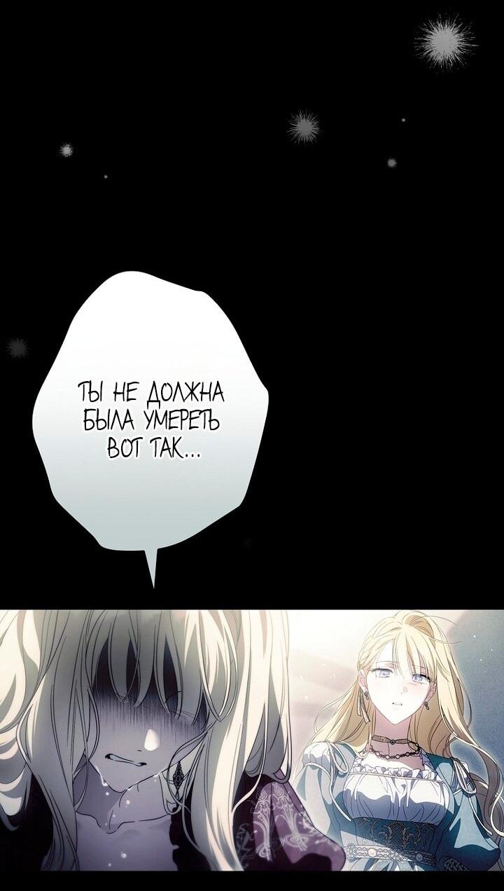 Read Как переманить мужа на свою сторону Manga Online