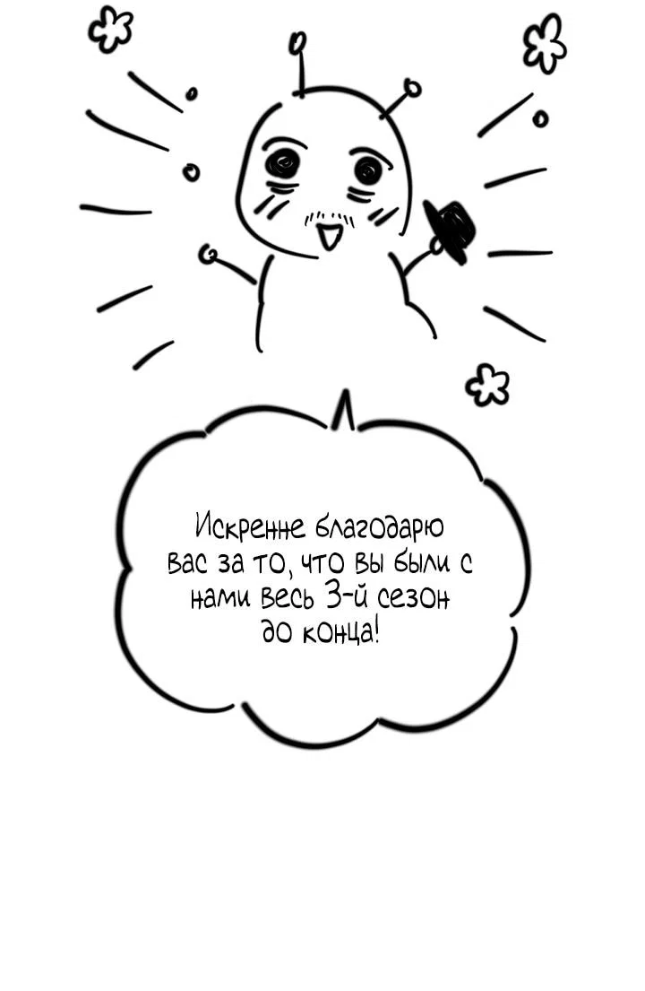 Read Как переманить мужа на свою сторону Manga Online