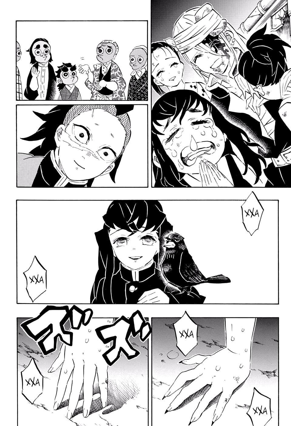 Read Клинок, рассекающий демонов Manga Online