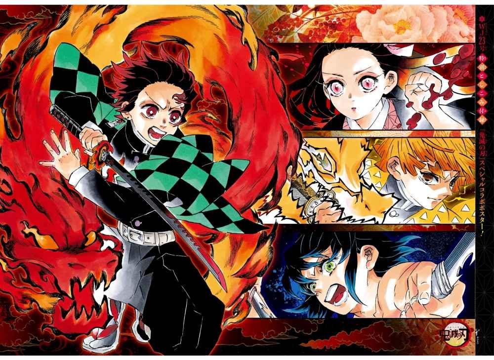 Read Клинок, рассекающий демонов Manga Online