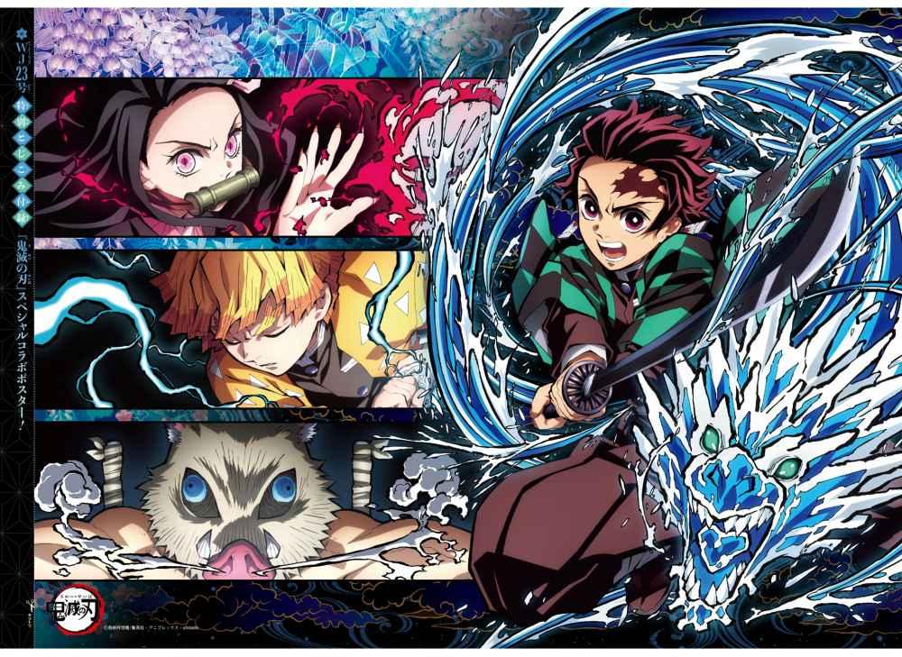 Read Клинок, рассекающий демонов Manga Online