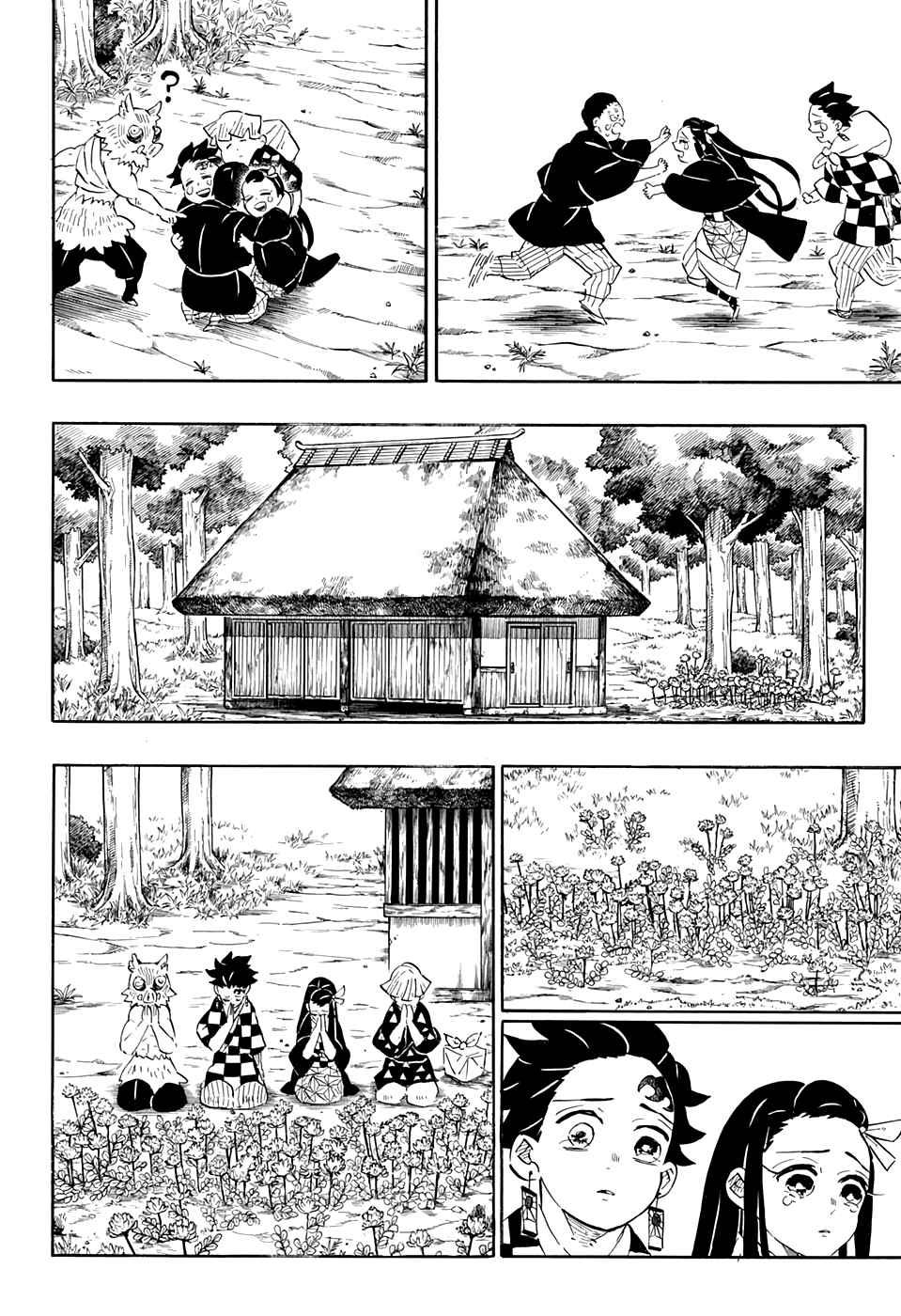 Read Клинок, рассекающий демонов Manga Online