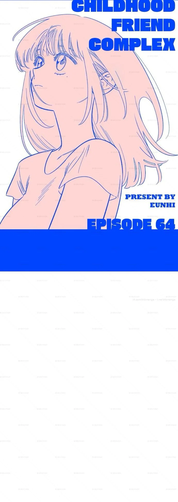 Read Комплекс друга детства Manga Online