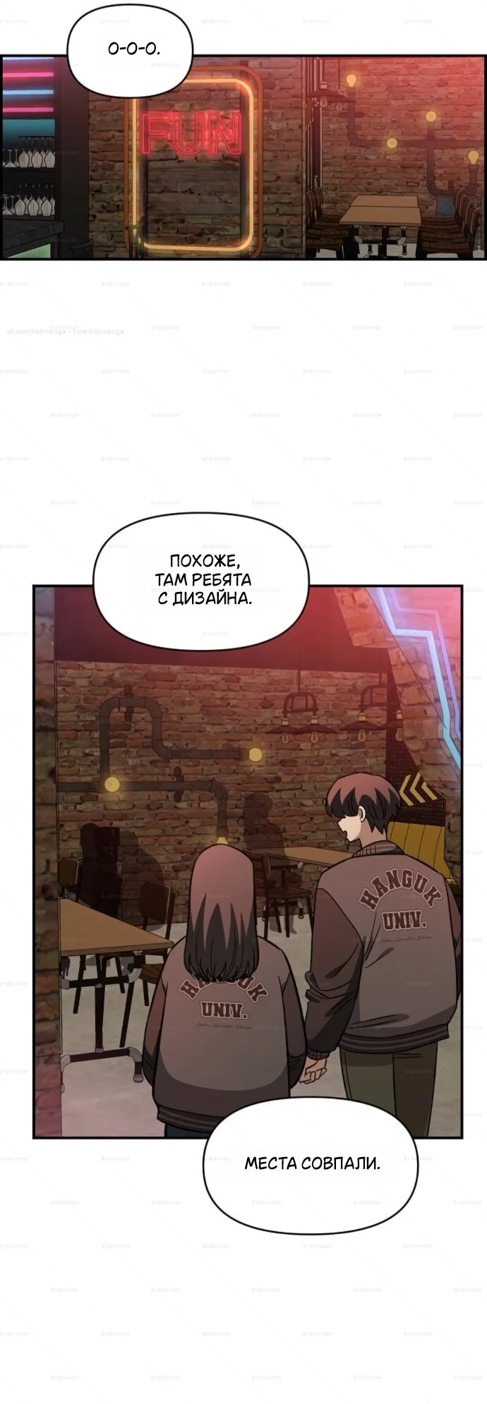 Read Комплекс друга детства Manga Online