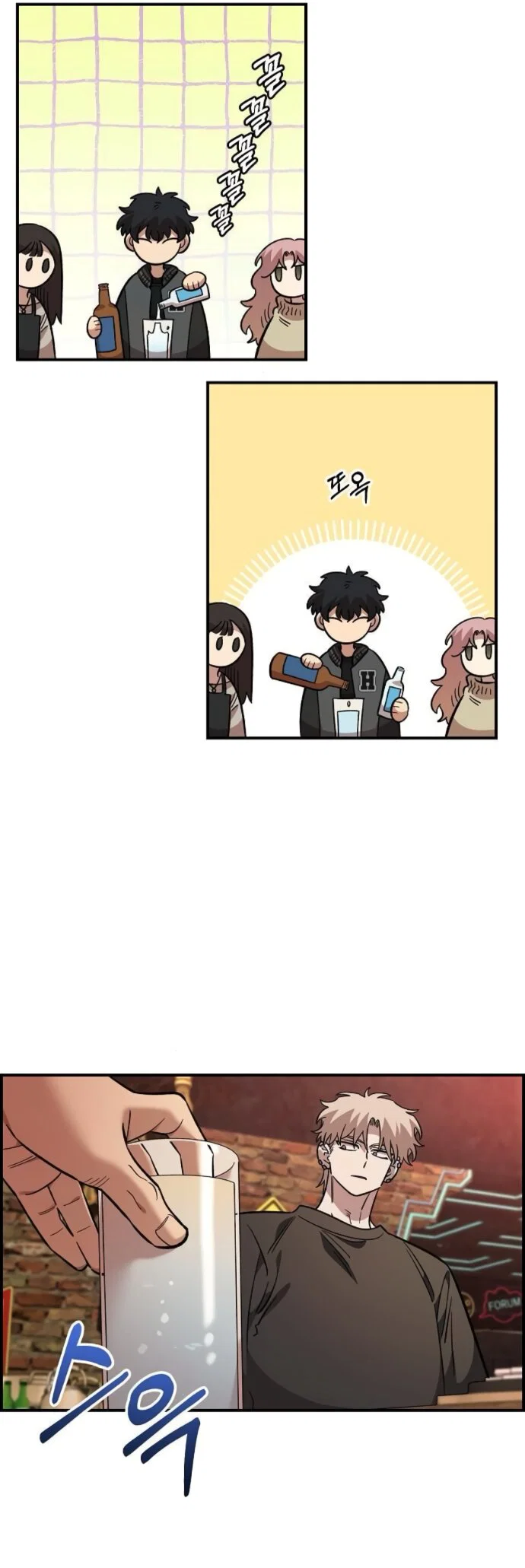 Read Комплекс друга детства Manga Online