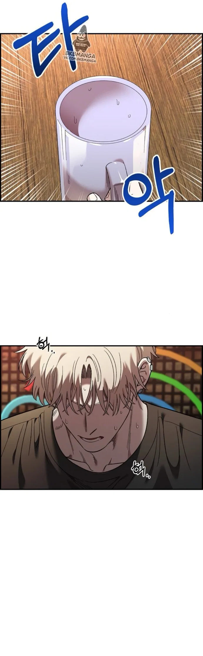 Read Комплекс друга детства Manga Online