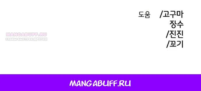 Read Комплекс друга детства Manga Online