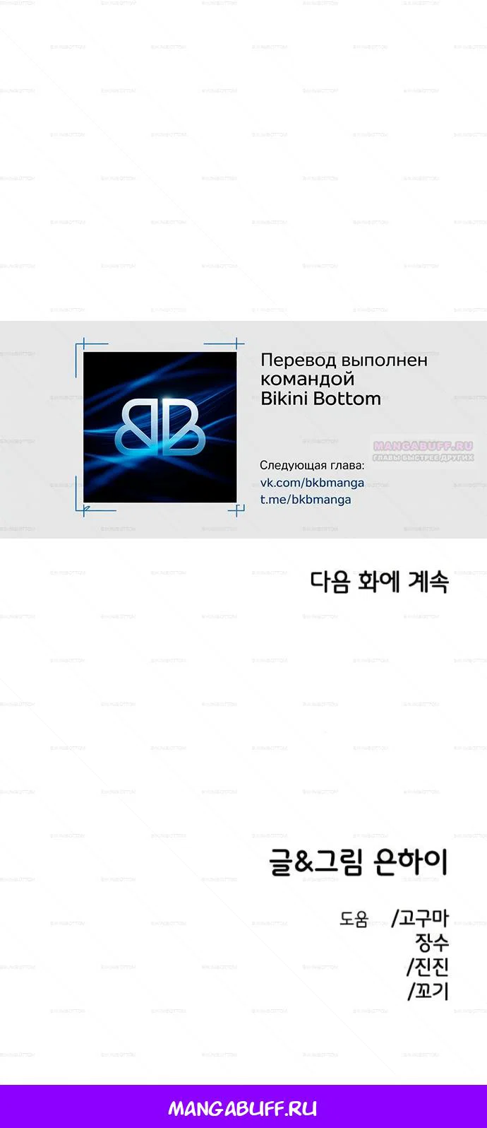 Read Комплекс друга детства Manga Online