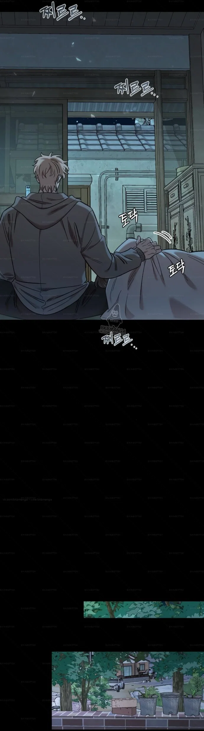 Read Комплекс друга детства Manga Online