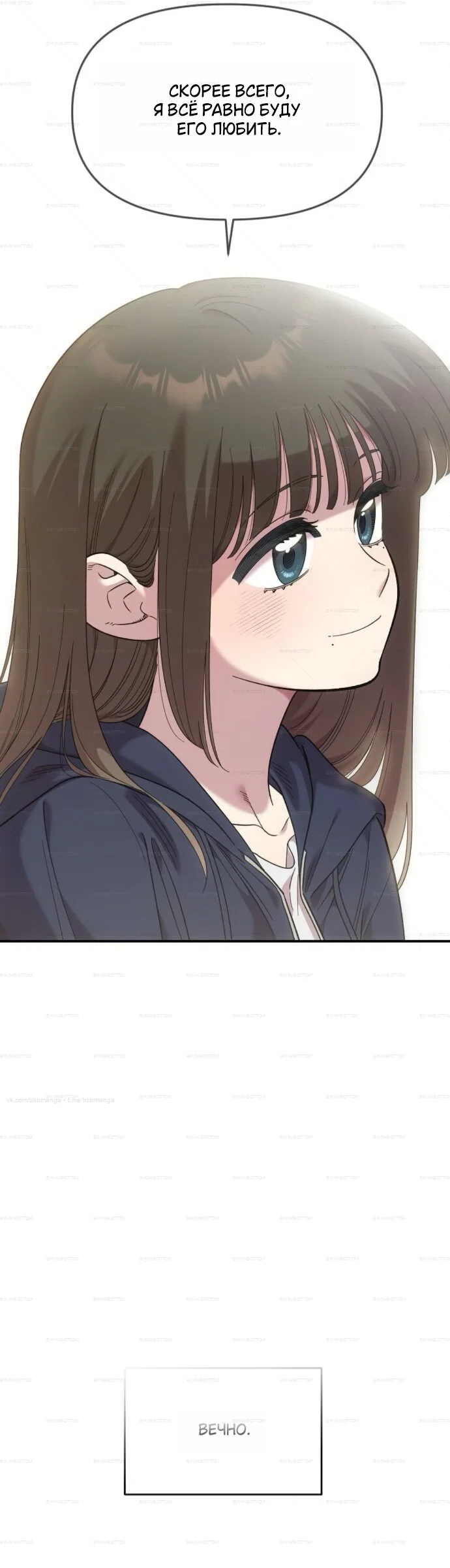 Read Комплекс друга детства Manga Online