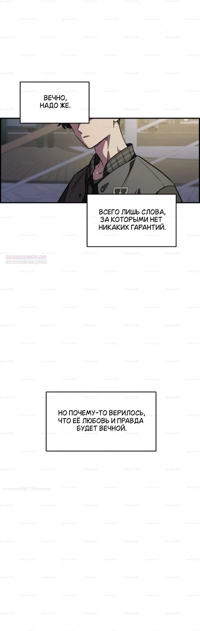 Read Комплекс друга детства Manga Online
