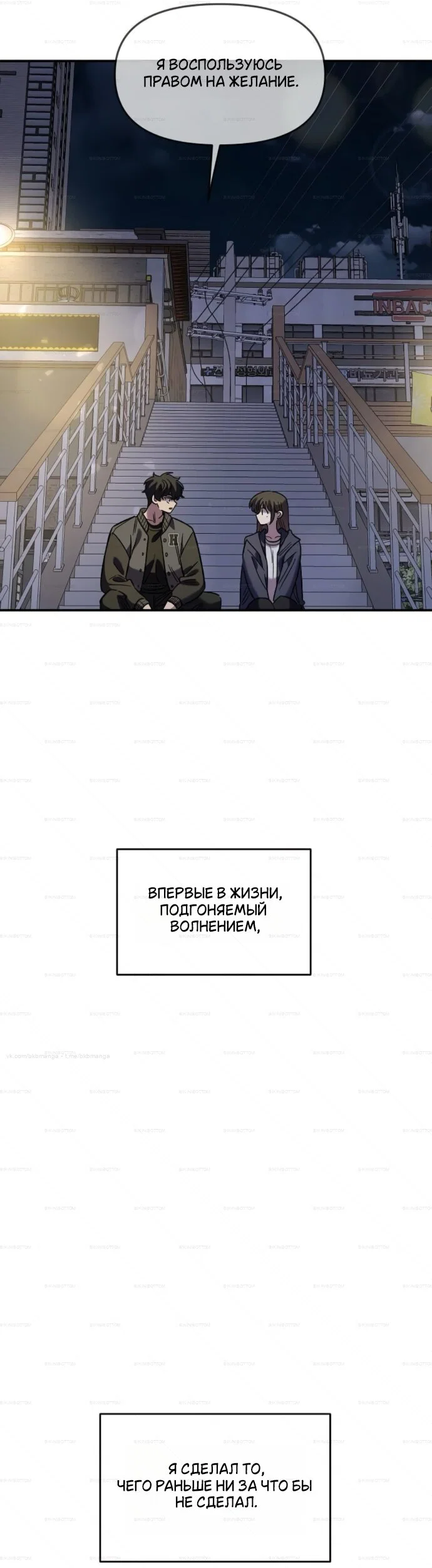 Read Комплекс друга детства Manga Online
