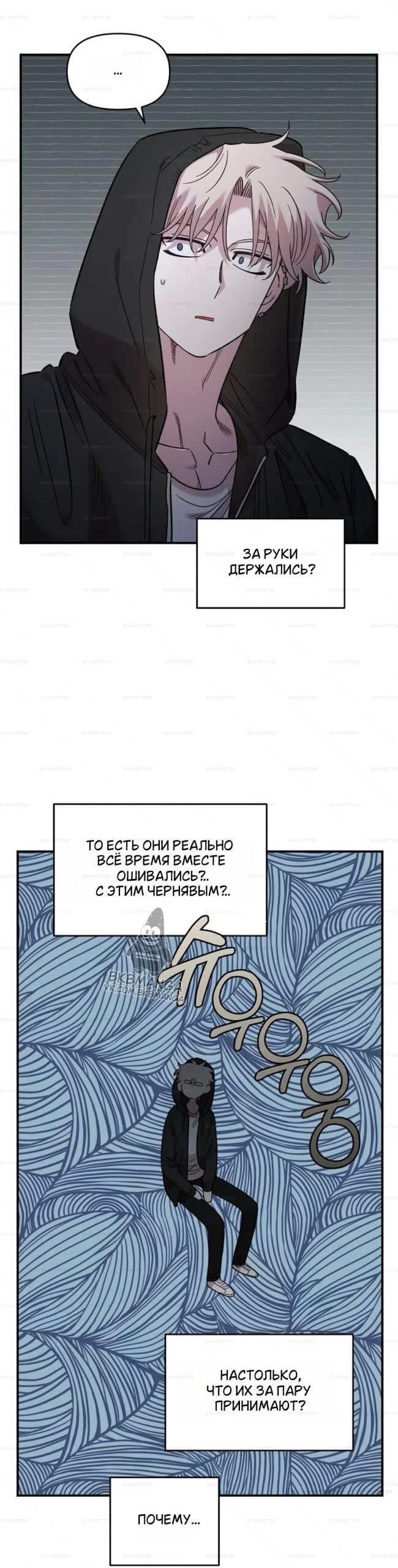 Read Комплекс друга детства Manga Online