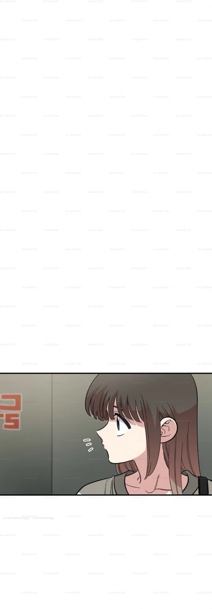 Read Комплекс друга детства Manga Online