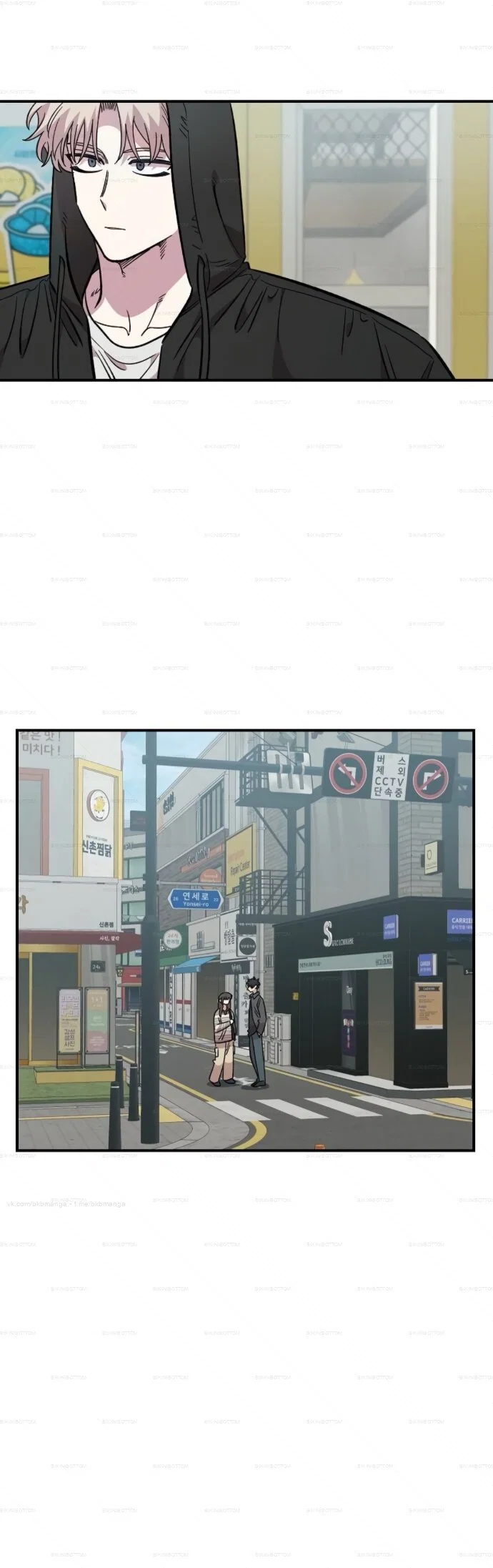 Read Комплекс друга детства Manga Online