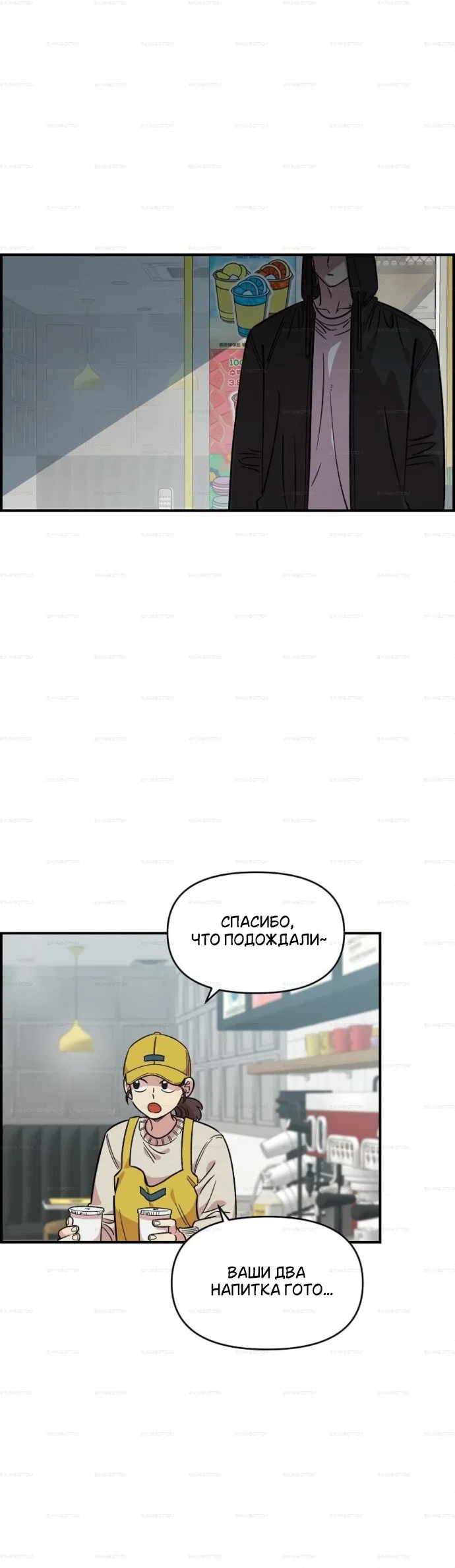 Read Комплекс друга детства Manga Online