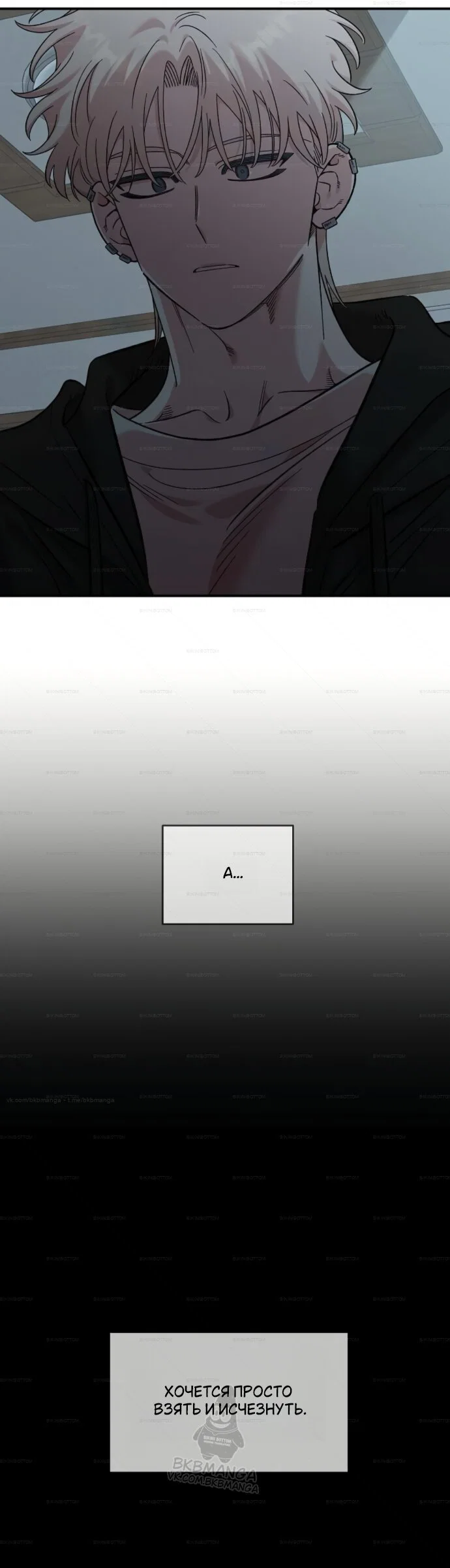Read Комплекс друга детства Manga Online