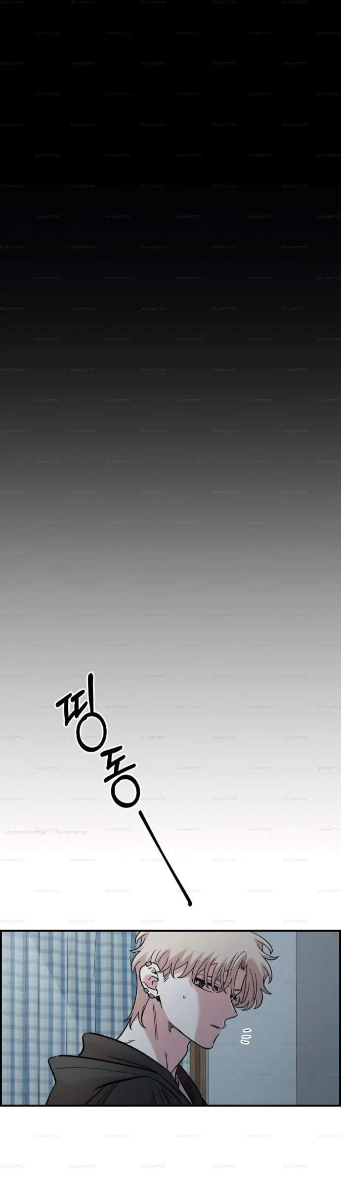 Read Комплекс друга детства Manga Online