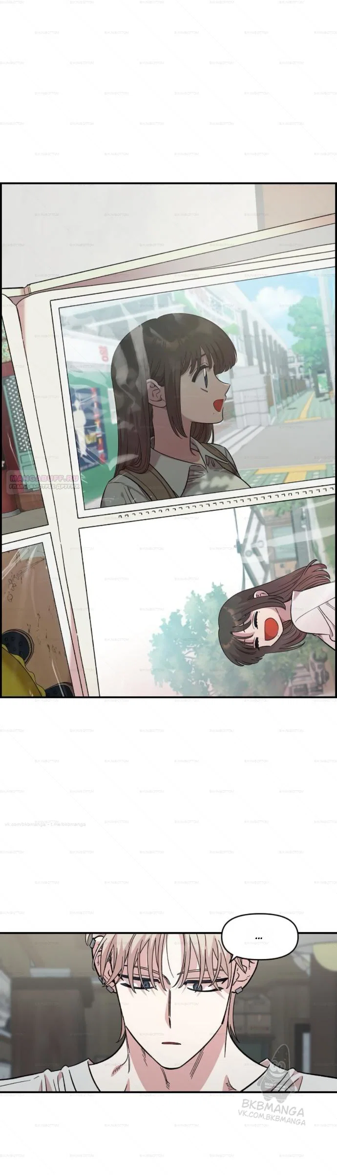 Read Комплекс друга детства Manga Online