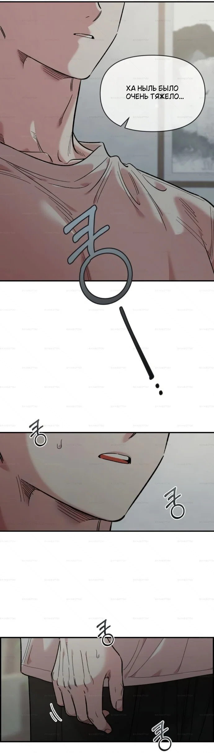 Read Комплекс друга детства Manga Online
