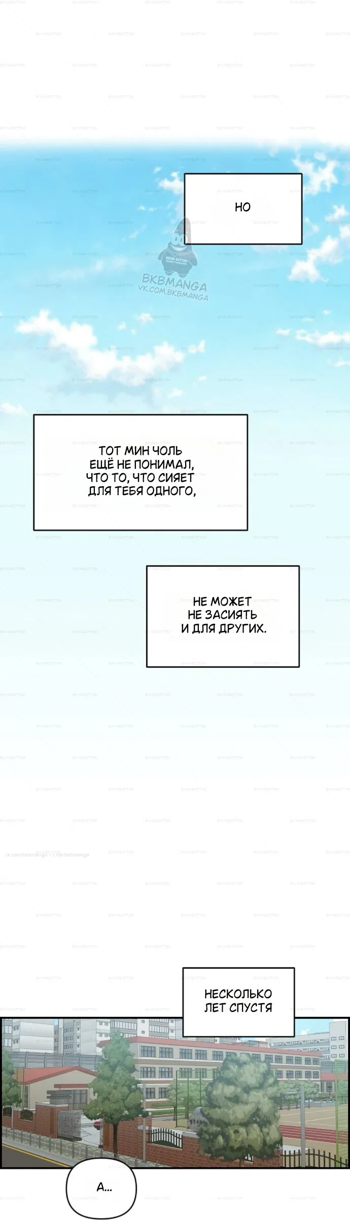 Read Комплекс друга детства Manga Online