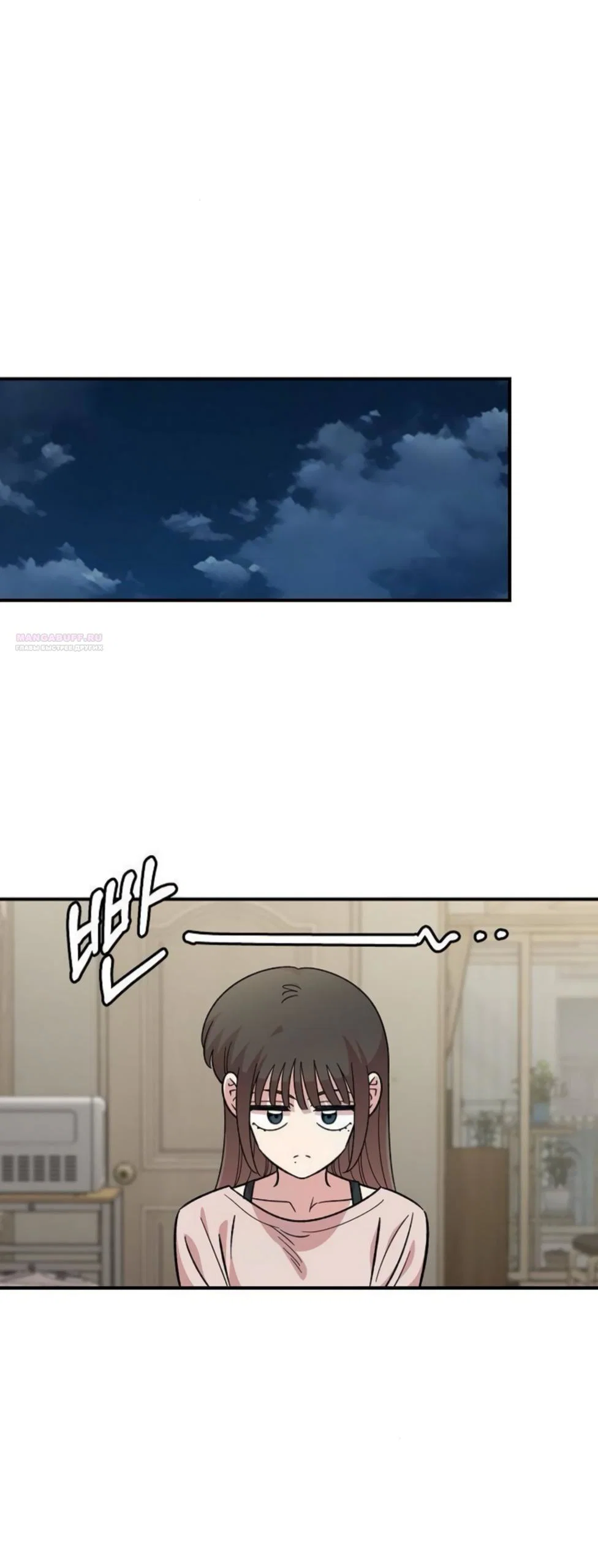 Read Комплекс друга детства Manga Online