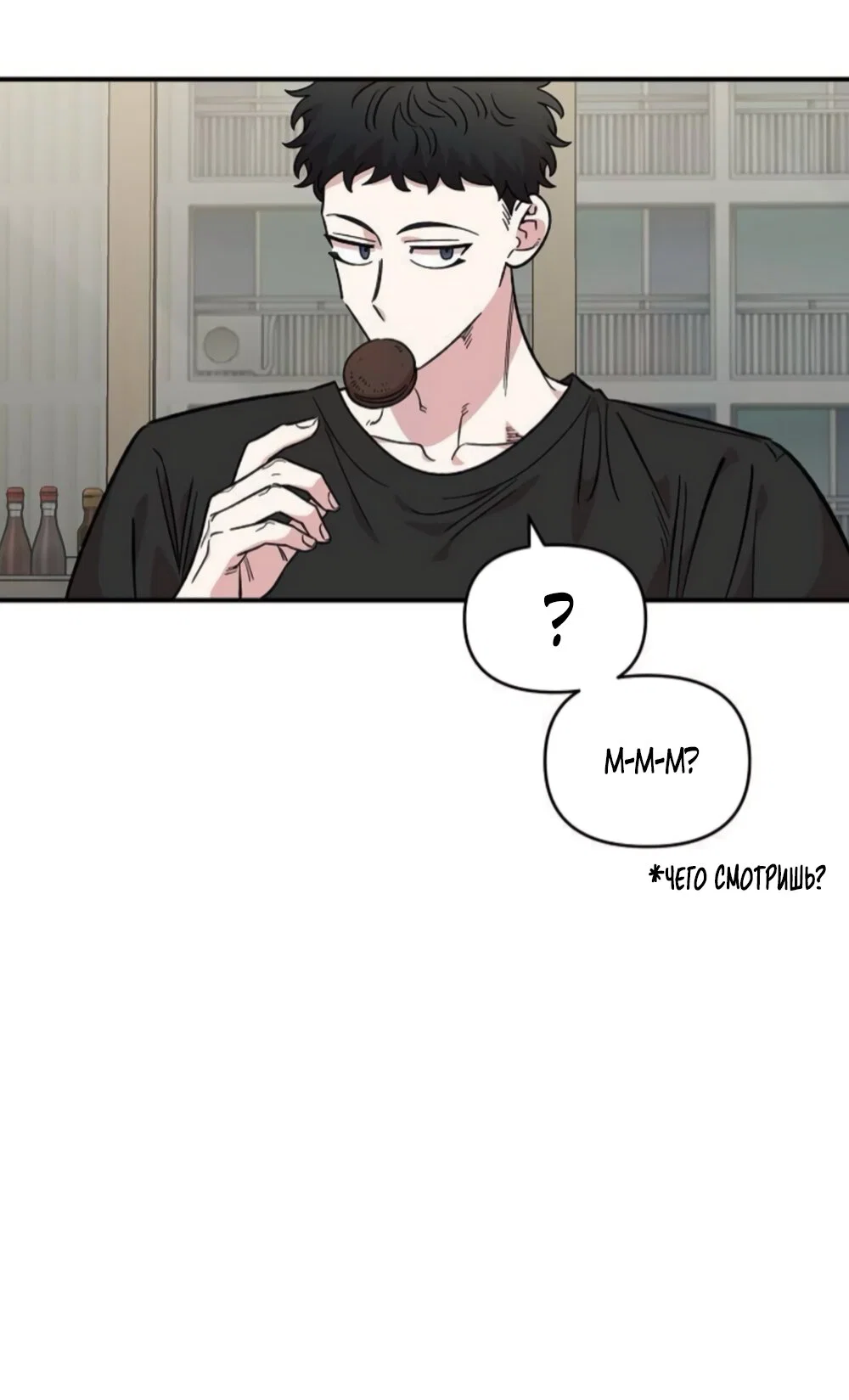 Read Комплекс друга детства Manga Online