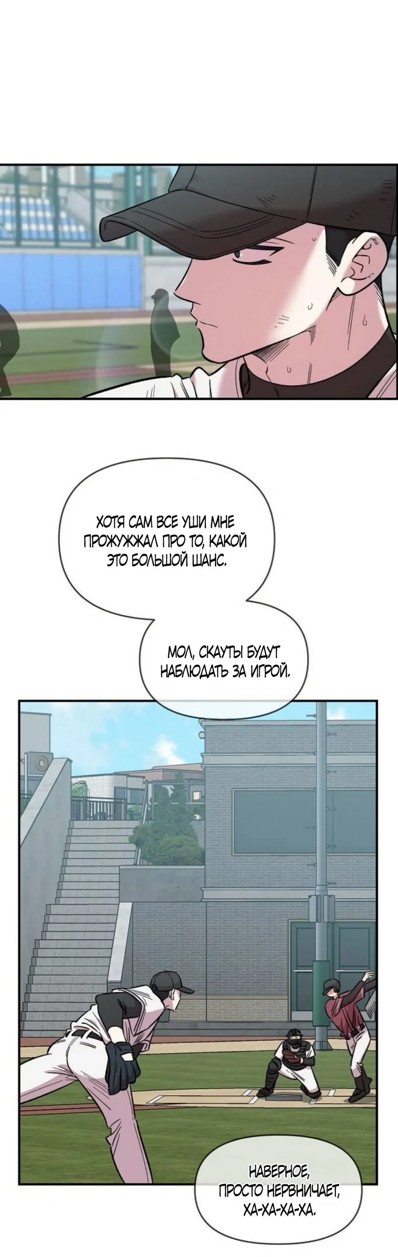 Read Комплекс друга детства Manga Online