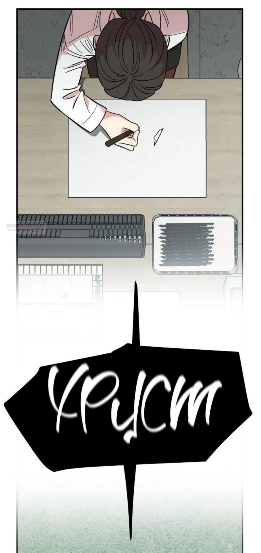 Read Комплекс друга детства Manga Online