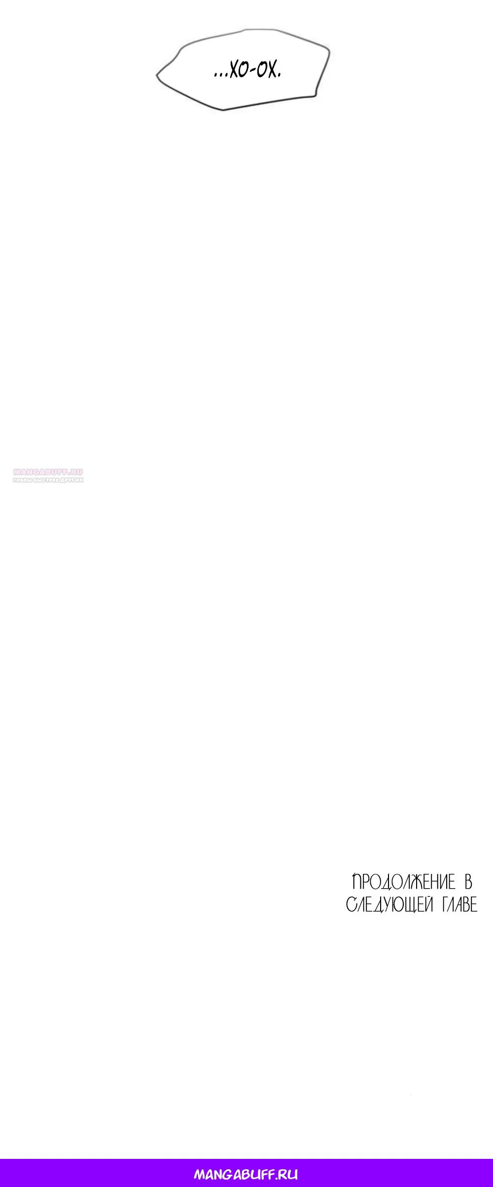 Read Комплекс друга детства Manga Online