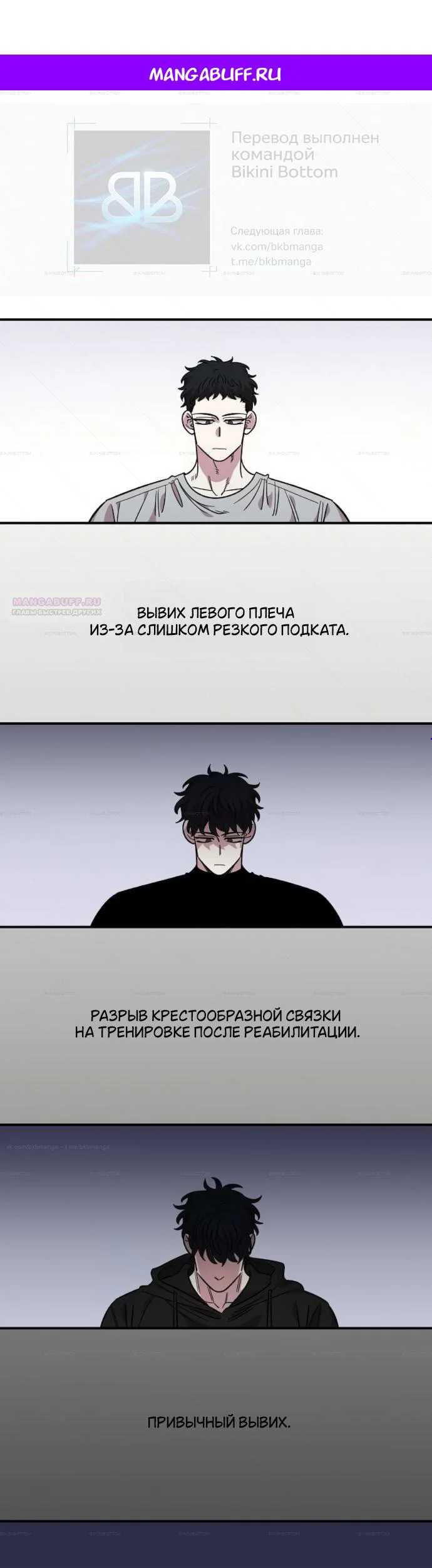 Read Комплекс друга детства Manga Online