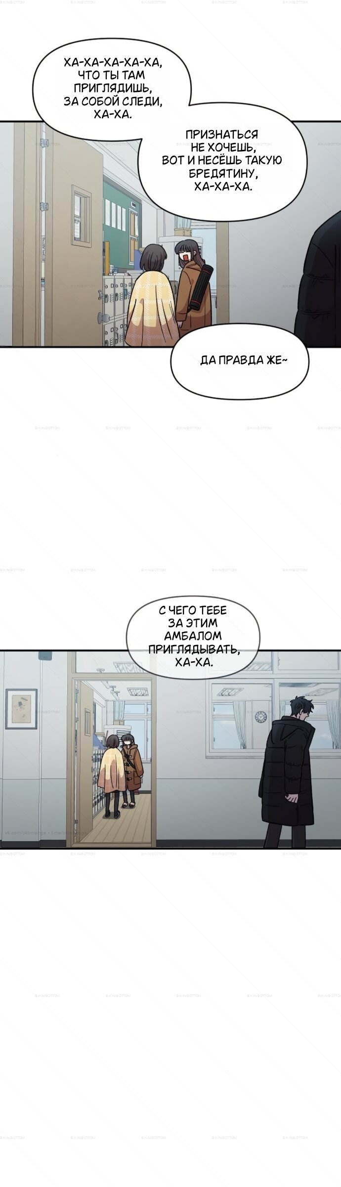 Read Комплекс друга детства Manga Online